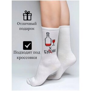Мужские носки Happy Frensis, 1 пара, высокие, на Новый год, размер 39-41, черный, красный