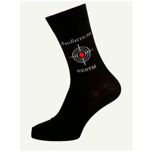 Мужские носки Красная Ветка, 1 пара, классические, размер 25 (размер обуви 40-41), черный