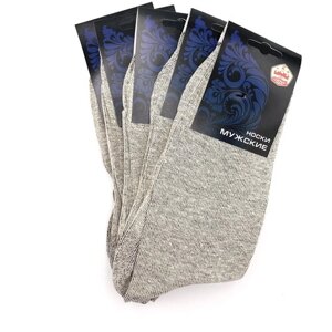 Мужские носки KT, 5 пар, 5 уп., размер 43-44, серый