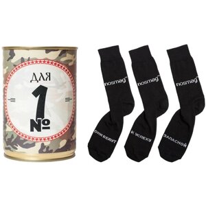 Мужские носки NosMag, 2 пары, размер 40-45, черный