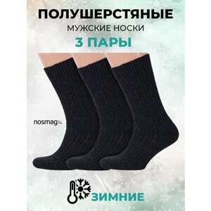 Мужские носки RuSocks, 3 пары, размер 25, черный