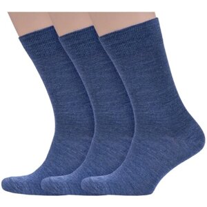 Мужские носки Sergio di Calze, 3 пары, размер 27, синий