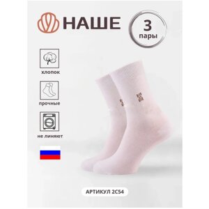 Мужские носки Смоленская Чулочная Фабрика, 3 пары, классические, размер 31 (47-48), белый
