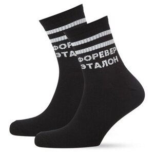 Мужские носки St. Friday, 1 пара, классические, размер 38-41, черный, белый