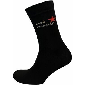 Мужские носки STATUS, 1 пара, классические, размер 41-43, черный