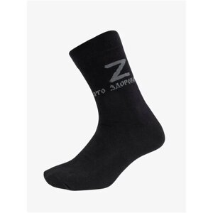 Мужские носки Великоросс, 1 пара, классические, размер 29, черный