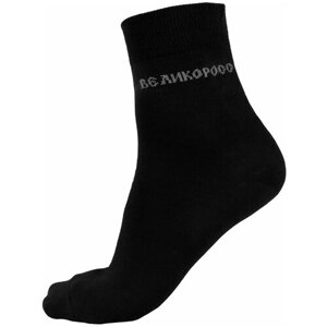 Мужские носки Великоросс, 1 пара, высокие, размер 25 (38-41), черный