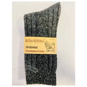 Мужские носки Весна-Хороша, 1 пара, классические, размер 41-46, хаки, коричневый