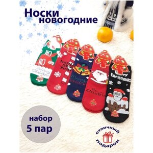 Набор детских новогодних носков 5 пар, р. 20-25