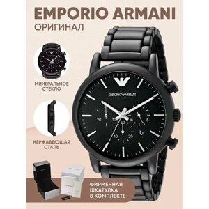 Наручные часы EMPORIO ARMANI Luigi Черные Часы Emporio Armani Мужские Металлические, черный