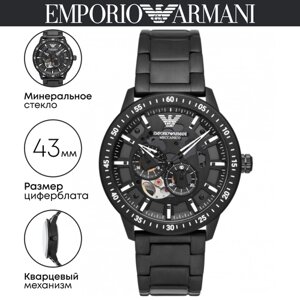 Наручные часы emporio armani mario, черный