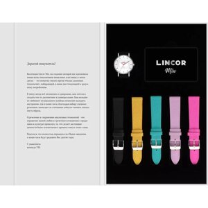 Наручные часы LINCOR Наручные часы Lincor UNI Mix, мультиколор, серебряный