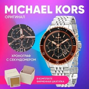 Наручные часы MICHAEL KORS оригинальные мужские серебристые с хронографом и датой, черный, серебряный