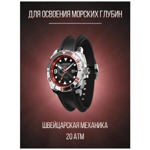 Наручные часы Молния Наручные часы Hyron Divemaster "Молния"Водостойкие/Часы для дайвера, черный