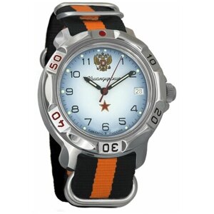Наручные часы Восток Мужские наручные часы Восток Командирские 811323, оранжевый