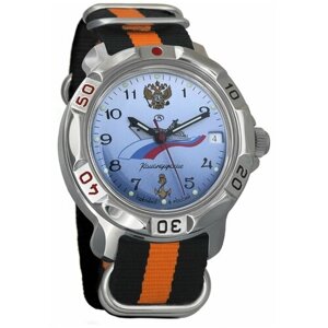 Наручные часы Восток Мужские наручные часы Восток Командирские 811619, оранжевый