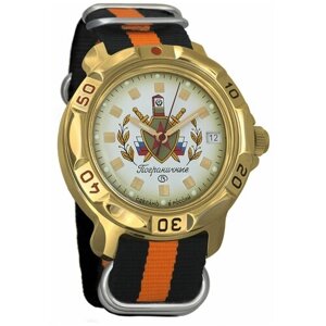 Наручные часы Восток Мужские наручные часы Восток Командирские 819553, оранжевый