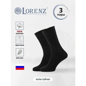 Носки LorenzLine, 3 пары, размер 39/40, черный