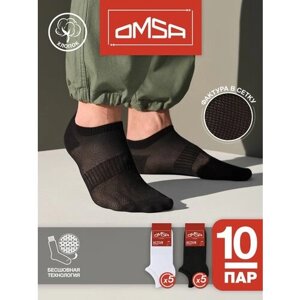 Носки Omsa, 10 пар, размер 42-44 (27-29), белый, черный