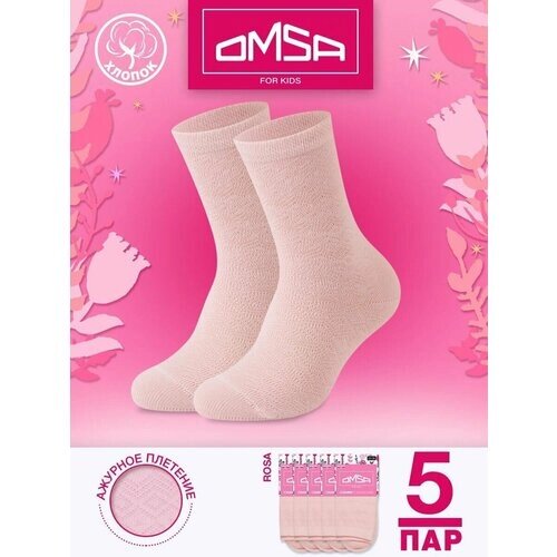 Носки Omsa для девочек, 5 пар, размер 27/30, розовый