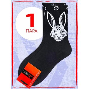 Носки унисекс Мачо, 1 пара, высокие, износостойкие, на Новый год, на 23 февраля, фантазийные, размер 40-43, черный