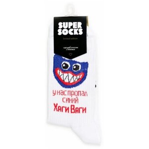 Носки унисекс Super socks, 1 пара, классические, размер 40-45, синий, красный