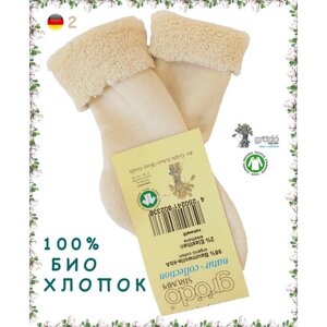Носочки махровые с отворотом из биохлопка для младенцев, Groedo (р. 02, натуральный белый)