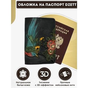 Обложка для паспорта Dzett, натуральная кожа, черный