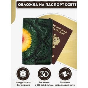 Обложка для паспорта Dzett, натуральная кожа, зеленый