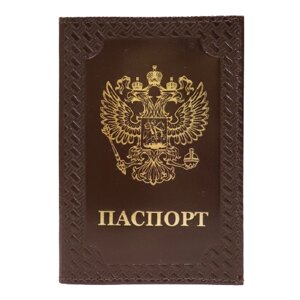 Обложка для паспорта Fostenborn, натуральная кожа, подарочная упаковка, коричневый