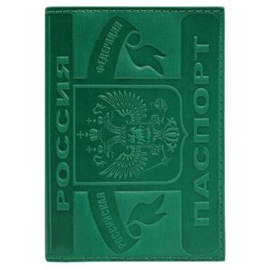 Обложка для паспорта Fostenborn, натуральная кожа, подарочная упаковка, зеленый