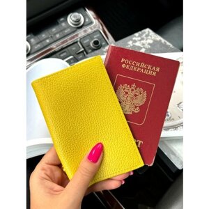 Обложка для паспорта MARIGO, желтый