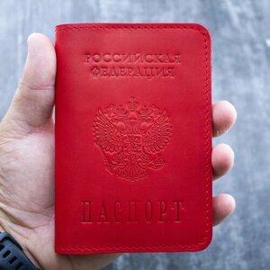 Обложка для паспорта SAFFA Обложка РФ для паспорта PC10, натуральная кожа, подарочная упаковка, красный