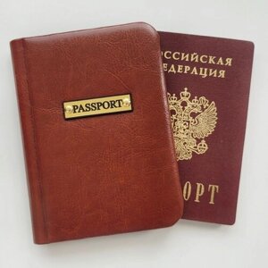 Обложка для паспорта Scrap_may, экокожа, подарочная упаковка, коричневый