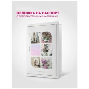 Обложка OP-03, отделение для карт, отделение для паспорта, белый, розовый