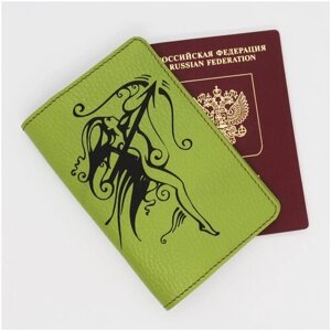 Обложка Живи Ярко, натуральная кожа, отделение для паспорта, подарочная упаковка, зеленый