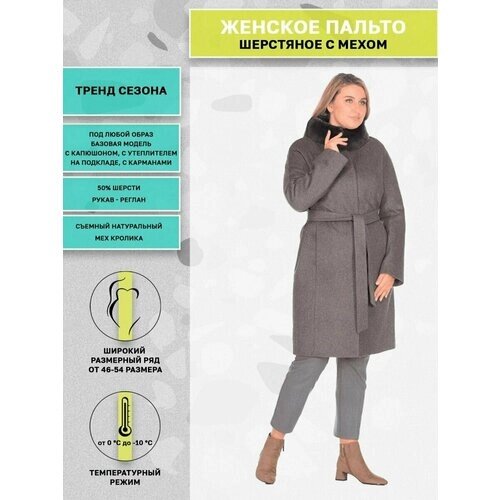 Пальто Prima Woman, размер 54, серый