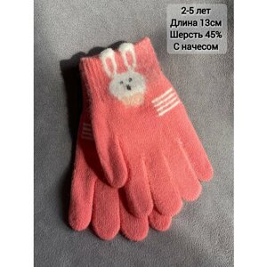 Перчатки Корона, демисезон/зима, шерсть, размер 2-5 лет (13см), розовый