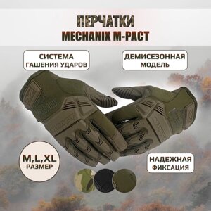 Перчатки тактические Mechanix M-Pact (хаки-олива)