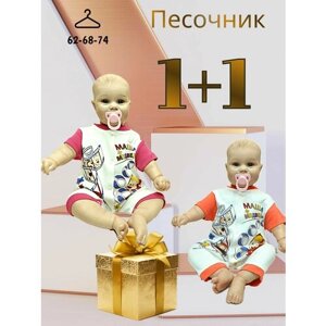 Песочник Nazar Bebe для девочек, на кнопках, размер 9m, коралловый, белый