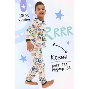 Пижама IVDT37 детская, лонгслив, джемпер, брюки, брюки с манжетами, размер 28, бежевый