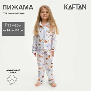 Пижама Kaftan, размер 34