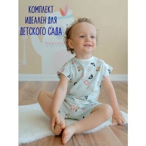 Пижама KuperKids, размер 86-92, белый, голубой