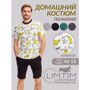 Пижама LIMTIM, размер 4XL, желтый, белый