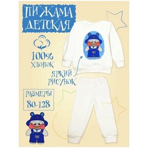 Пижама me & mummy детская, брюки, размер 122, синий, бежевый
