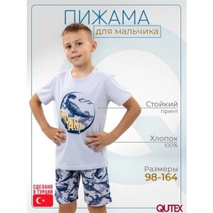 Пижама QUTEX, футболка, шорты, размер 152-158, бежевый