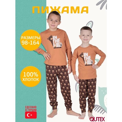 Пижама QUTEX, размер 116-122