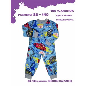 Пижама , размер 116, желтый, синий