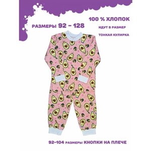 Пижама , размер 122, розовый