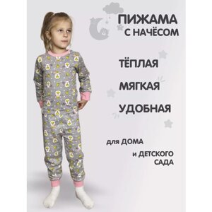 Пижама, размер 92, серый